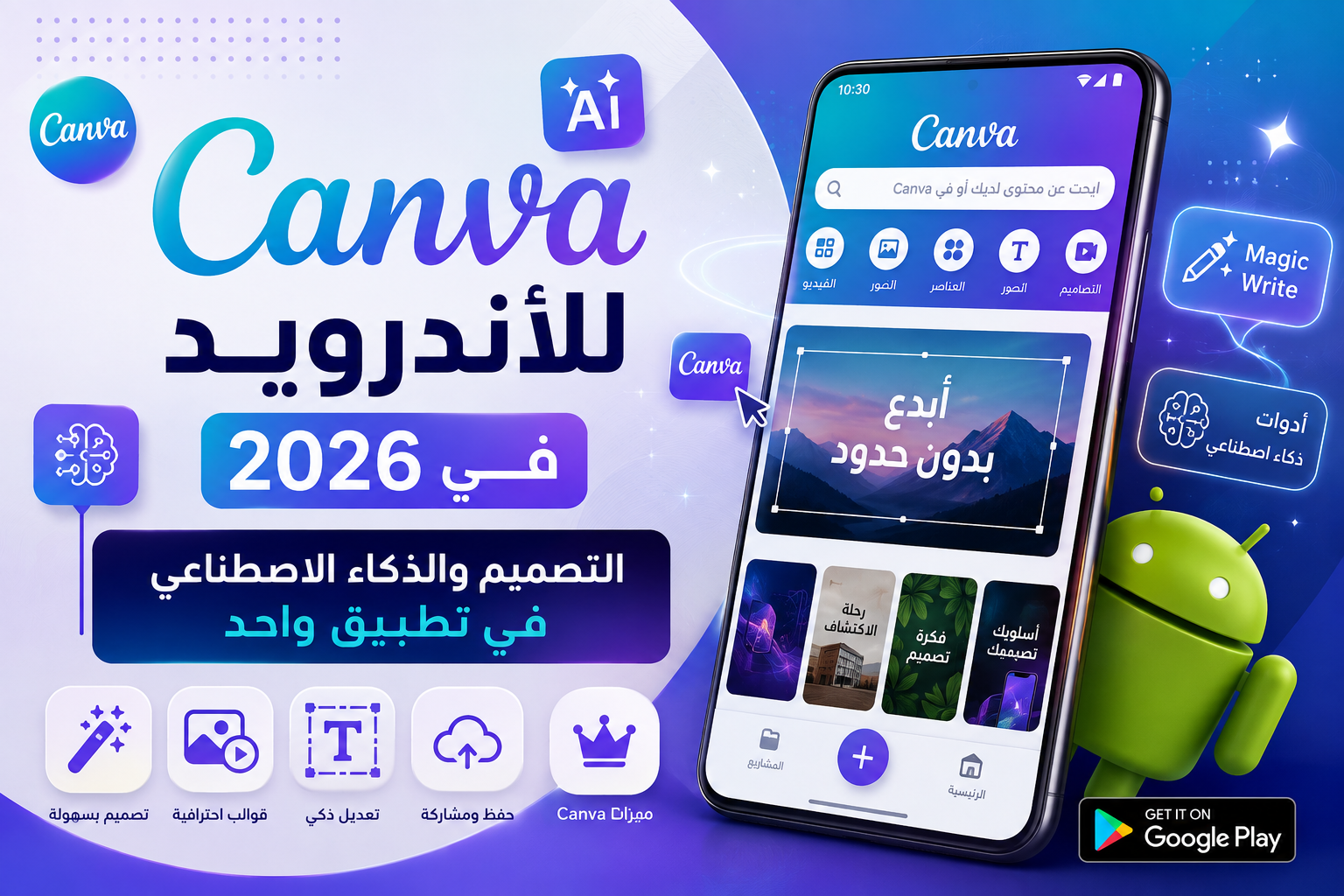 Canva