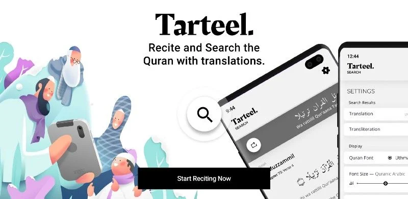لقطة شاشة من واجهة تطبيق ترتيل Tarteel AI على أندرويد - صورة 3